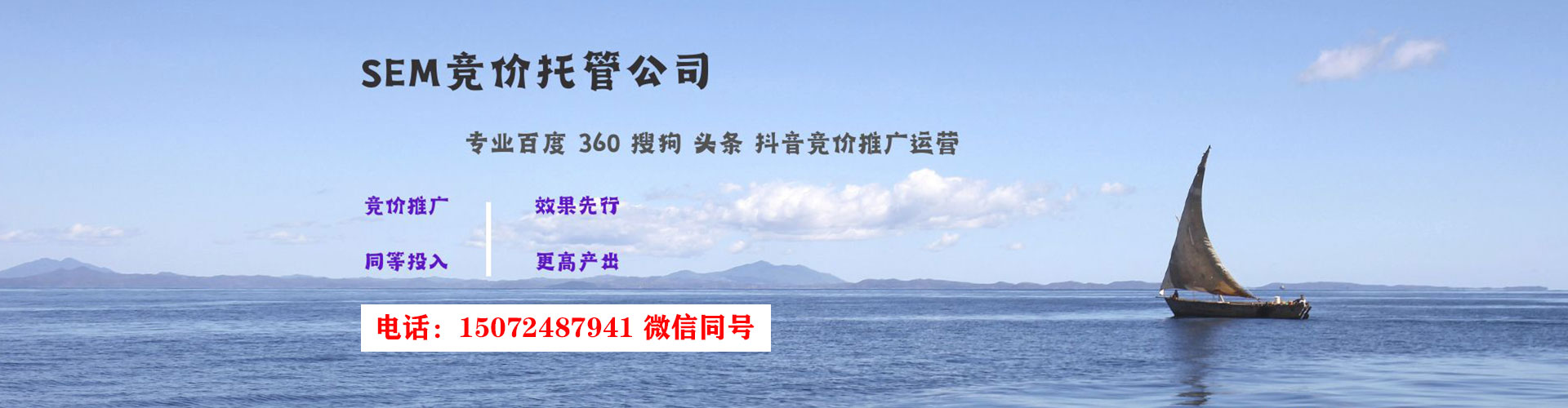 金坛如何做sem
