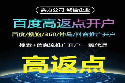 某企业竞价托管SEM的优化与成果展示