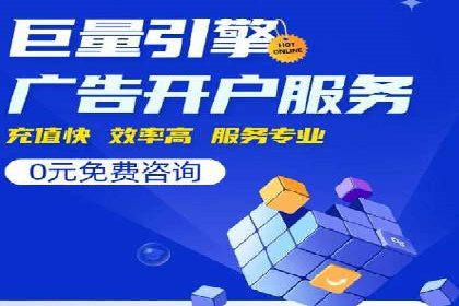 如何在竞争激烈的市场中成功投放信息流广告——XX公司经验分享
