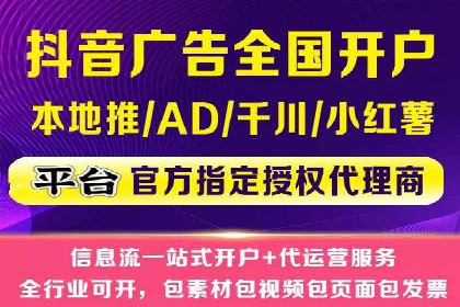 深度解析：百度推广运营的五大成功要素