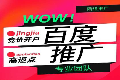竞品分析在sem竞价推广托管中的应用